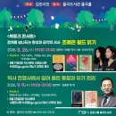 김천시립율곡도서관 웹이코노미
