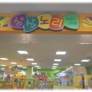 곰의상상놀이터