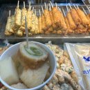까치산시장 | 화곡동 맛집 까치산시장 먹거리 까치수제어묵 후기