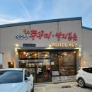 복주부 이미지