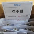 걷기&amp;감사 104~121일차