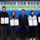 전남개발공사 이미지