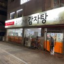 추대감네 티스토리