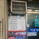 남원 이조갈비 | [정보공유] 남원 현지인 맛집 이조갈비 수제 떡갈비·주차·메뉴 후기