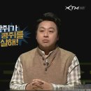 콩쥐팥쥐 이미지