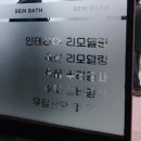 꼼빠니아광주