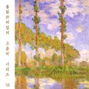 ﻿(3.15) 울림과 퍼짐의 고음악 시리즈 10 "바람의 기억" 이미지