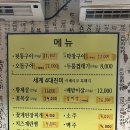 떳다뒷통구이 이미지