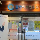 해동 당구장 이미지