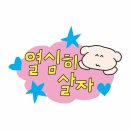 메가엠지씨커피청라커낼점 | 청라 커낼웨이 돈카츠) 눈 앞에서 튀겨주는 조용한 돈카츠 맛집 ㅣ카츠오모이 청라점