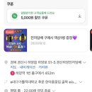 경산하양전자담배 | “경산하양전자담배” 방문 솔직 후기