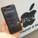 예쁜 아이 센터 | 일산 아이폰 수리센터 아이픽 직접 방문 배터리교체 만족후기