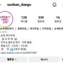 청아람푸드