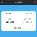 수지막국수 이미지