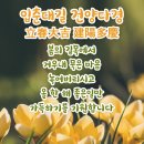 청라원