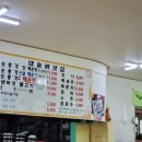 대송버섯집 이미지