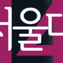 이화그린미술학원