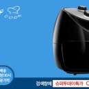 에어쿡 이미지
