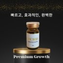 그로우모모 두피 탈모 케어센터 이미지