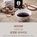 반지한의원 이미지