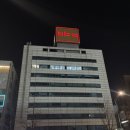 [가락시장역] BBQ 치킨 본사 패밀리타운점 내돈내산 후기