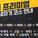 카페앤세차 이미지