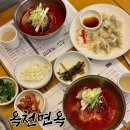 광주함흥면옥 | 광주 옥천면옥 본점 함흥냉면 드디어 먹은 내돈내산 솔직후기