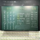 가은상회한우 이미지