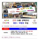 [신규 High end 오픈]오션키즈 서울성북점/연 5,000만+@/주 6일제 어린이수영장 원장/부원장님 모십니다. 이미지