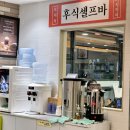 맛나감자탕 연산토곡점 이미지