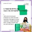 럭키동래유치원 이미지