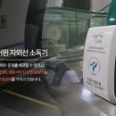 (주)나라윈