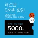 루이까스텔NC
