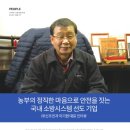 신우기업(주) 이미지