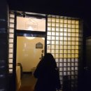 가가하우스 | 충무로 신상 숙소, [가가하우스] 숙박 후기