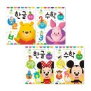 북공주JCT(하) | (마감) 블루래빗 워크북(수학/한글/누리과정) 공구 OPEN!