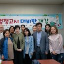 고졸 검정고시반 이미지