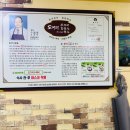 풍호동 맛집] 한국최초 발명특허 수제비 반죽 진해 로컬 숨은 맛집 재방문 리얼 후기 / 오가리수제비칼국수