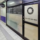 삼양골드3차상가 | 안양 브라질리언왁싱 잘하는 곳 &#39;골드슈가링 안양범계점&#39; 골드슈가링 전문 평촌 왁싱샵 추천