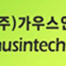 가우스인텍스 네이버블로그