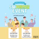 탕정역 맛집 &#39;모두의 편백샤브&#39; 방문 후기