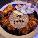 전양포차