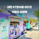 리드인컴퍼니 티스토리