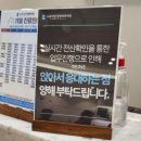 수유바른정형외과의원 이미지