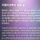 양평친환경농업박물관 이미지