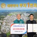군장농원 경남신문