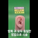 뷰티테라피코퍼레이션 이미지