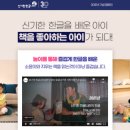 한솔교육 이미지