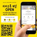 풀등유선 | 롯데렌터카-올뉴 k3 상담 후기