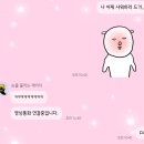 몬스타엑스 6기 팬콘서트 기다란 후기 (사진, 영상ver.) 이미지